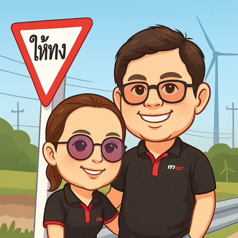 ตุ้ยครับ #TuiKub+ 