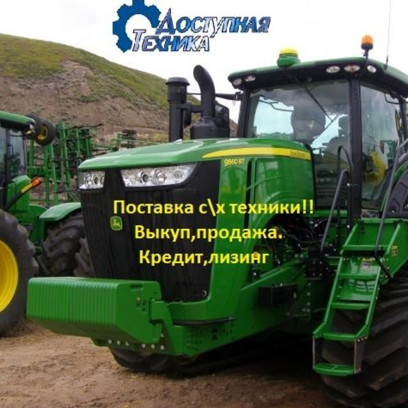 Сила земли:техника для бизнеса, здоровье для жизни
