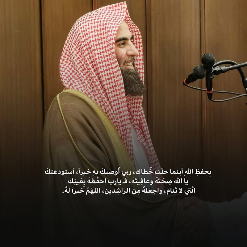 Luhaidan_Urban Expert تِلَاوَة الشيخ محمد اللحيدان