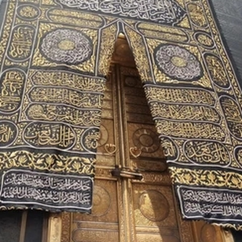 words to jannah