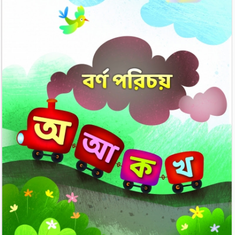 EduToons Kids