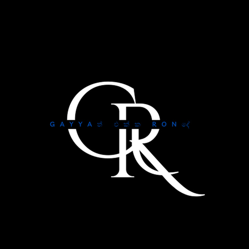 Gayyaත් එක්ක Ronදේ (Gayyath ekka Ronde)