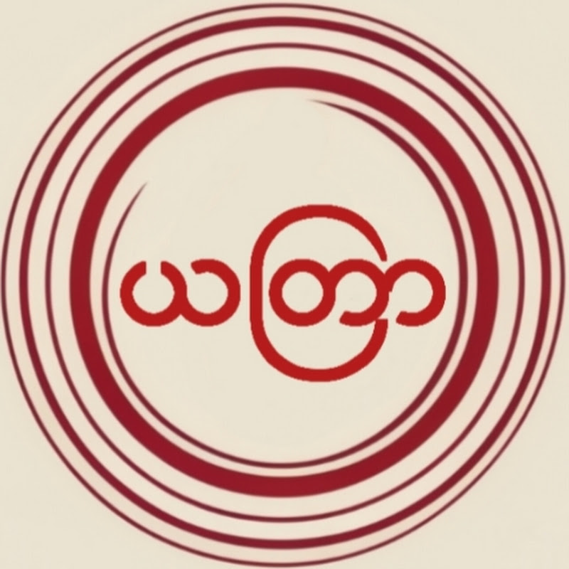 ယတြာ