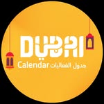 Dubai Calendar