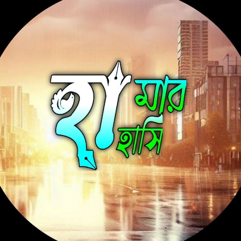 Hamar Hashi