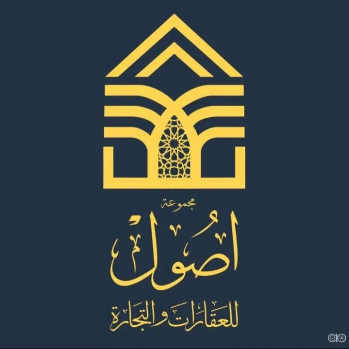 شركة أصول العقارية 🥇