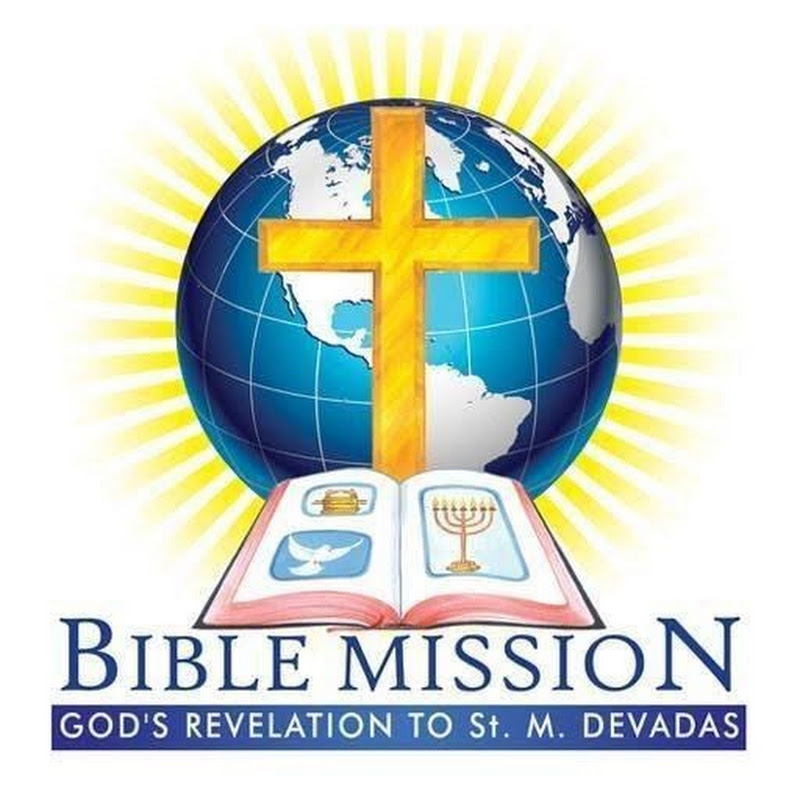 Bible mission siripuram