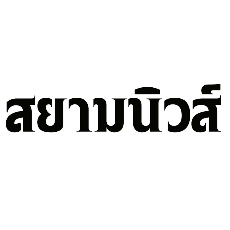 SiamnewsOfficial
