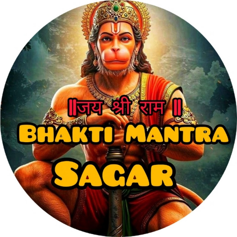 Bhakti Mantra Sagar 