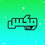 مكس Mixfm