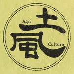 土風農誌｜Agri & Culture