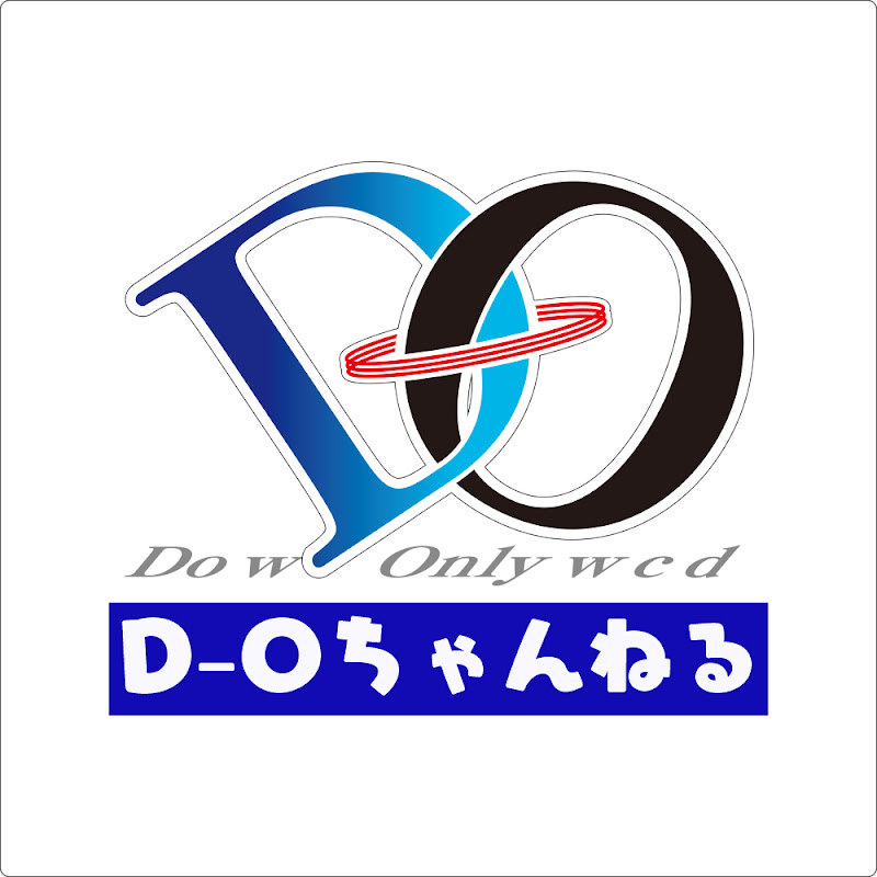 D-Oちゃんねる