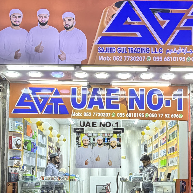 UAE NUMBER 1