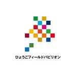 ひょうご フィールドパビリオン