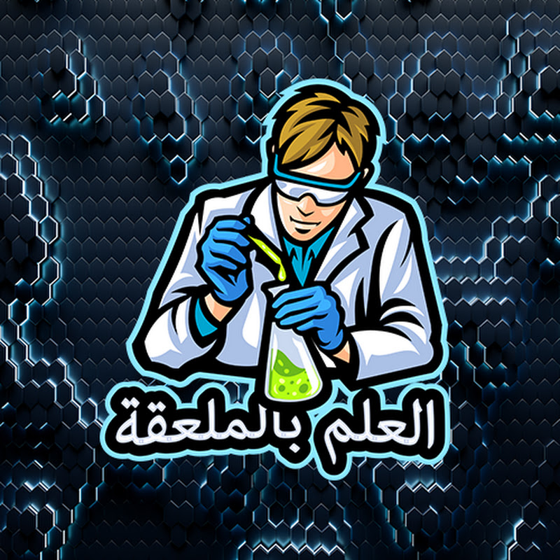 العلم بالملعقة