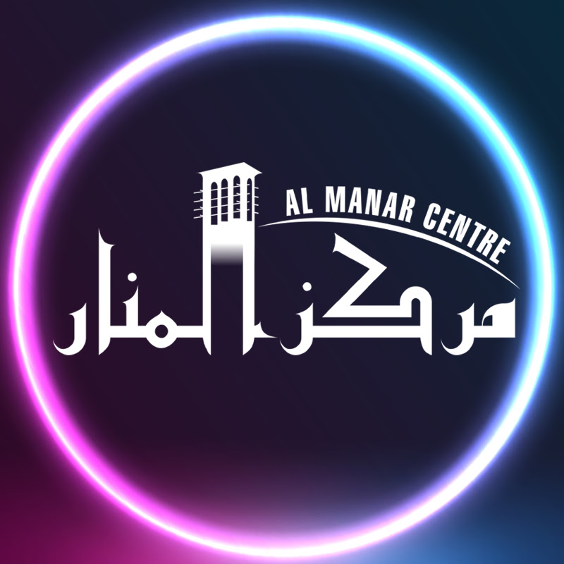 AlManar Dubai Convention
