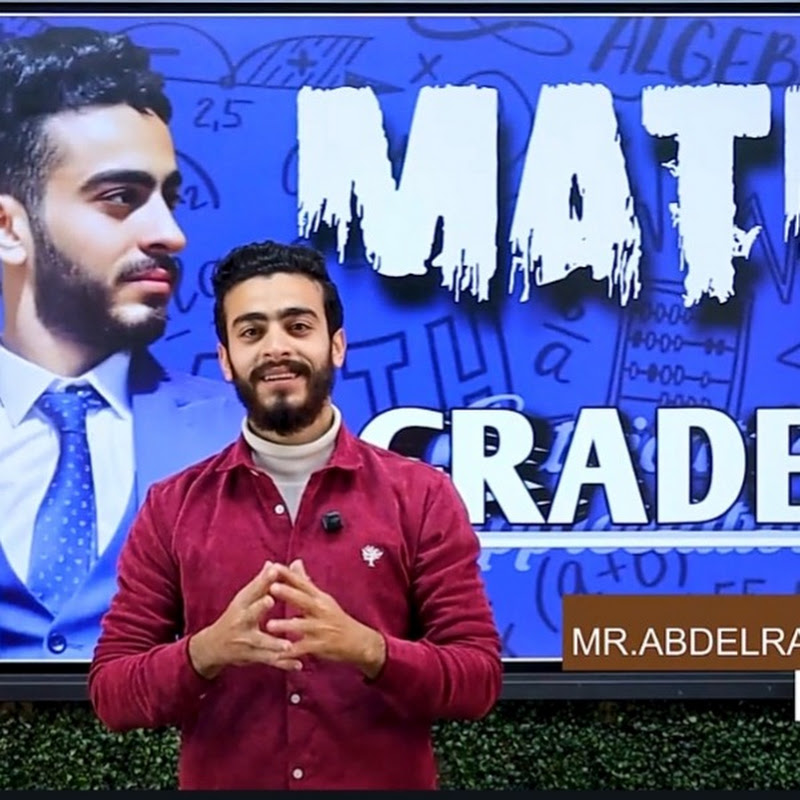 افتكاسة في math