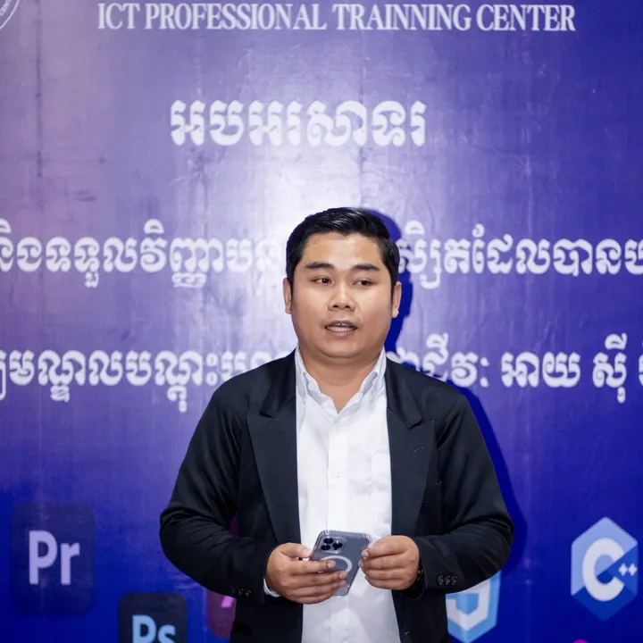 KROU NHIM ICT