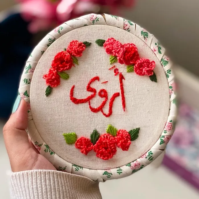 arwa 🤎 - تطريز يدوي
