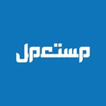مستعمل البحرين 🇧🇭