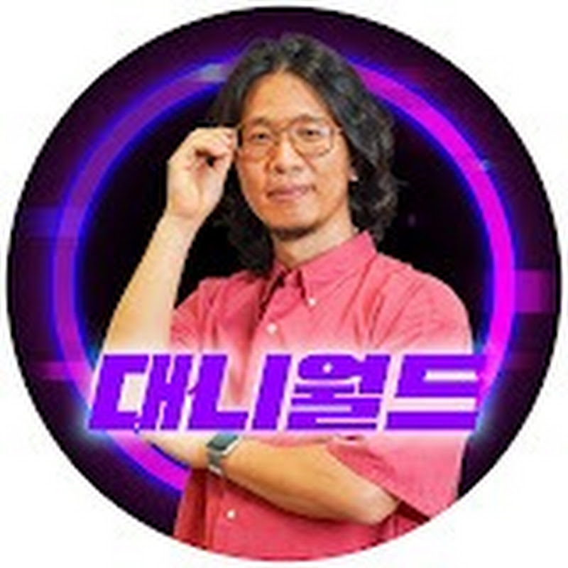 스테이킹 대니월드