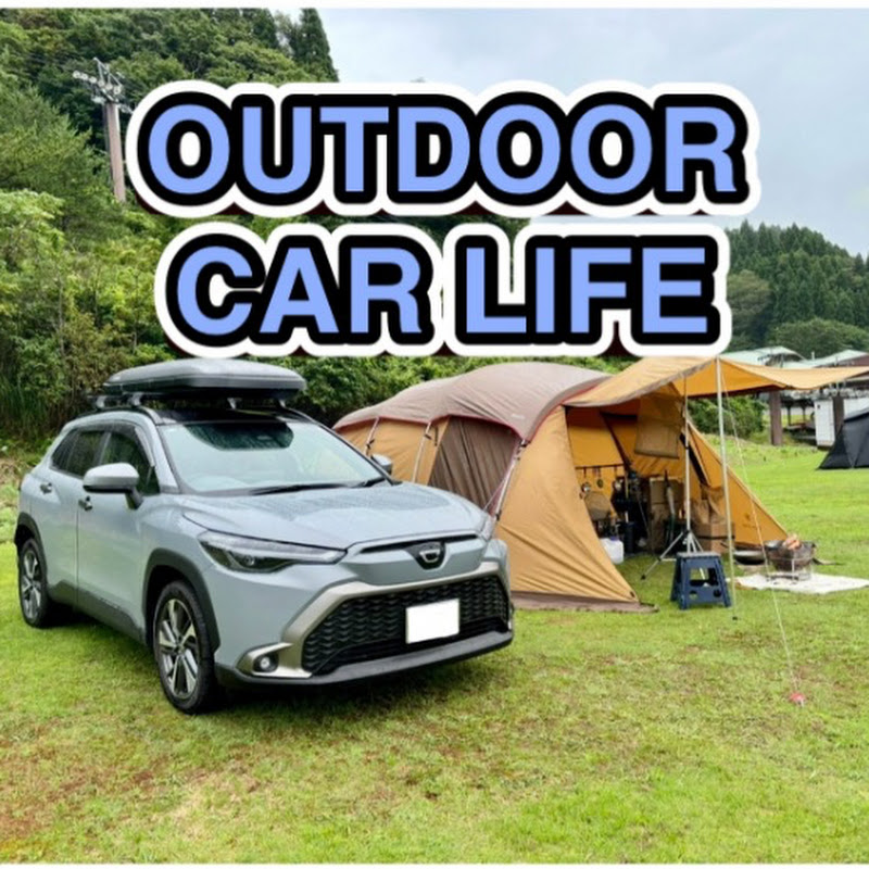 OUTDOOR CAR LIFE