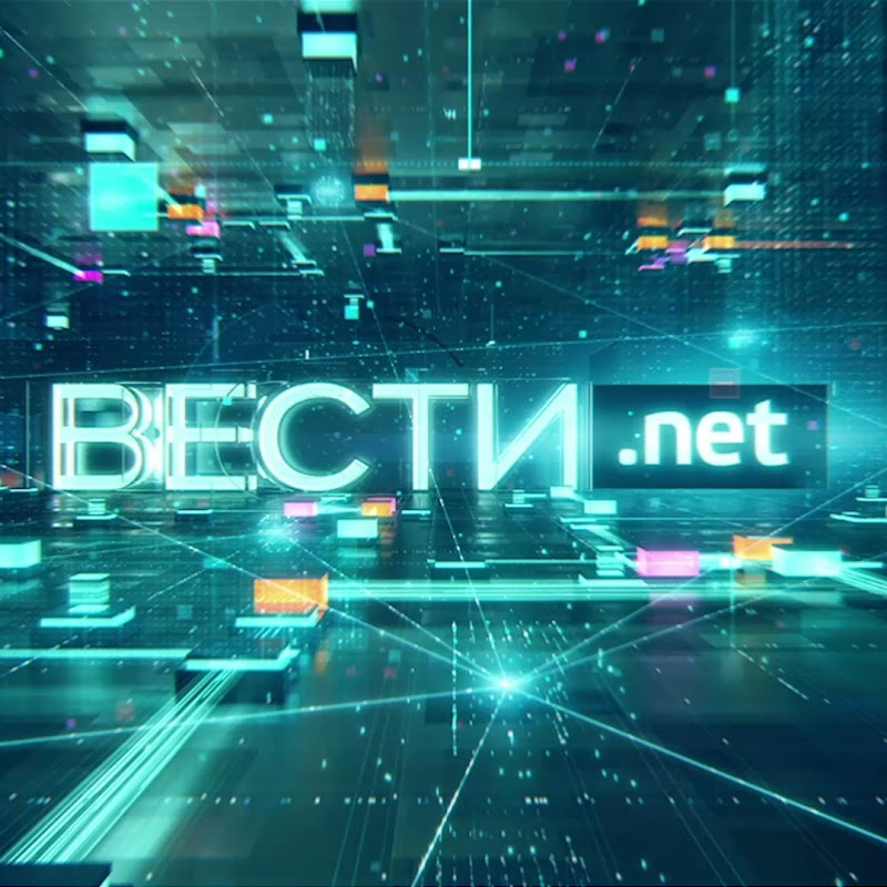 Вести . net