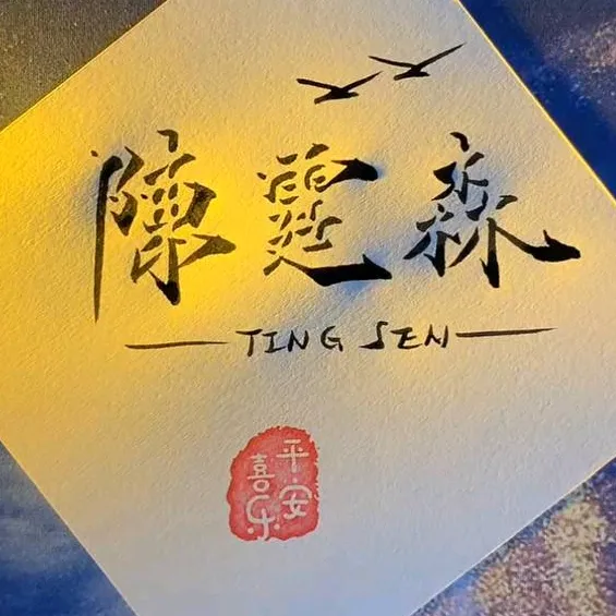 TysonTan86