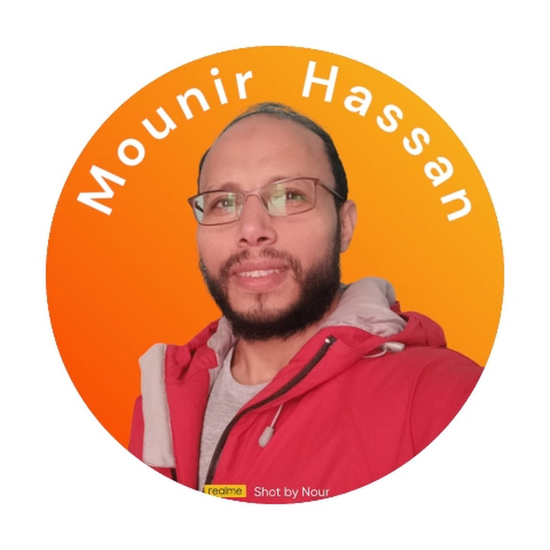 كابتن منير حسن 