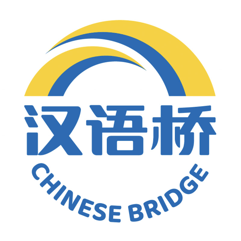Chinese Bridge