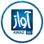 Awaz English