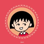 櫻桃小丸子 台灣地區 (官方)