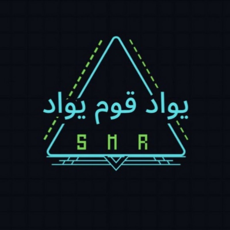 يواد قوم يواد 
