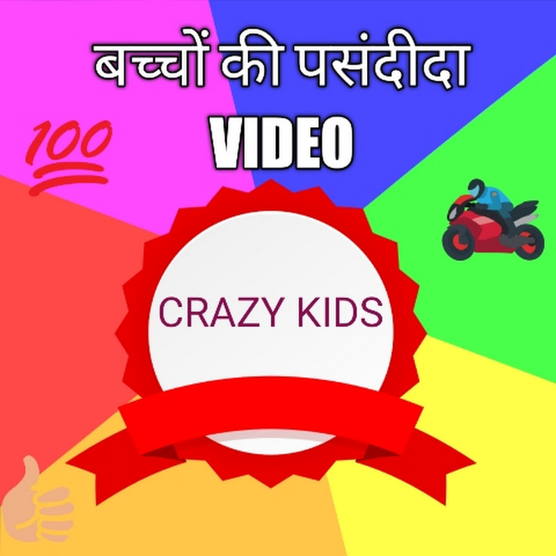 CrazyKidz123