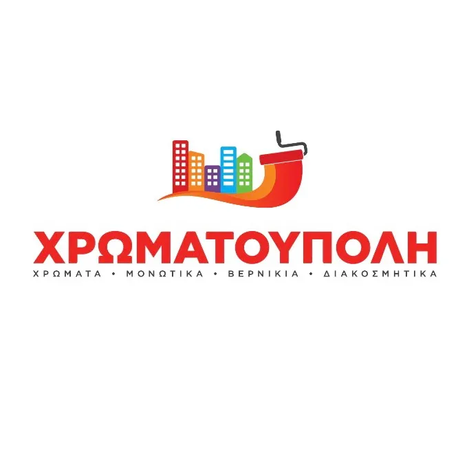 ΧΡΩΜΑΤΟΥΠΟΛΗ