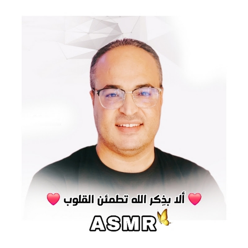 Ahmed ASMR 