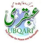 Ubqari Organization