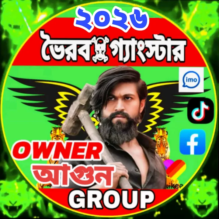 ➳◎⃝◎⃝❥হ্যাকার কিং◎⃝◎⃝❥আগুনالله