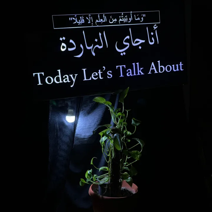 ايهاب(انا جاي النهارده)
