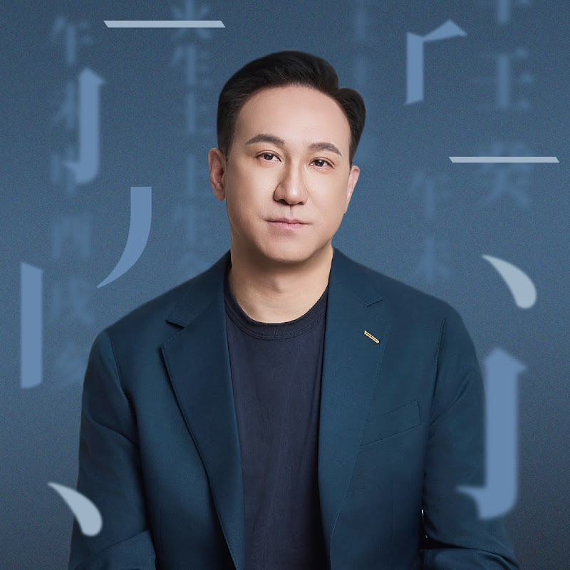 趙振鴻Master Chiu