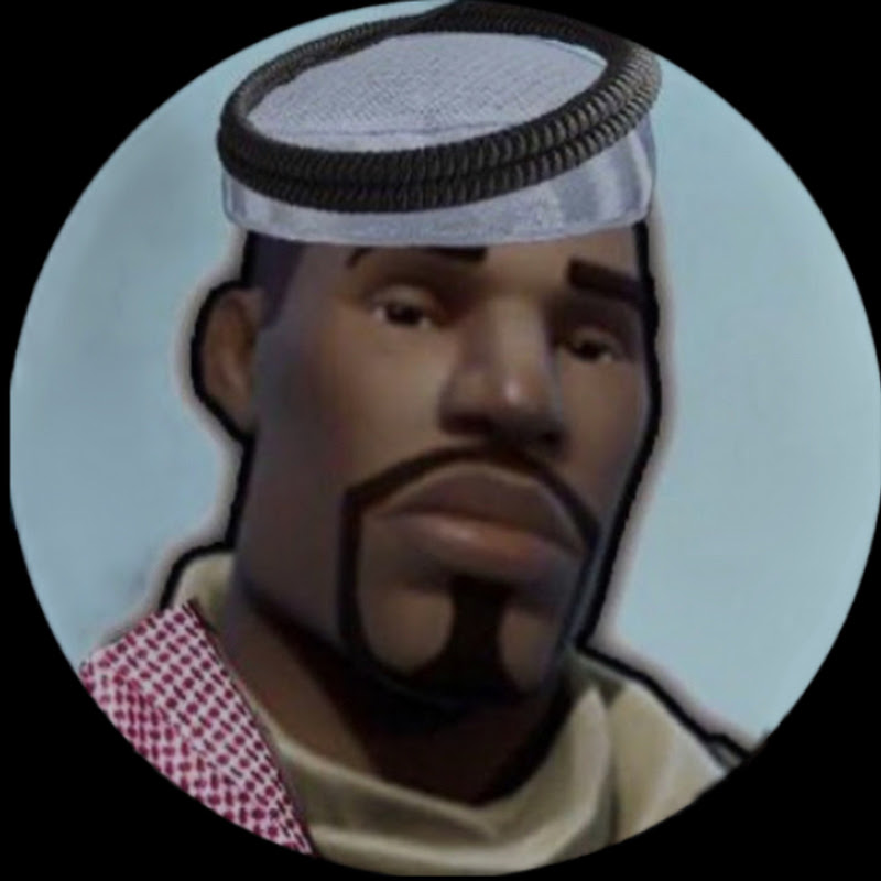 العم جوردن - Al3m gordn