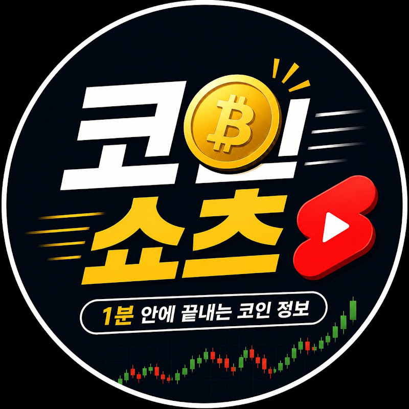 코인큐