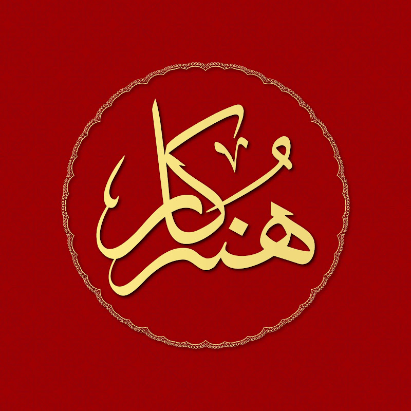Hunarkar Crafts