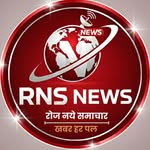 Rns NEWS
