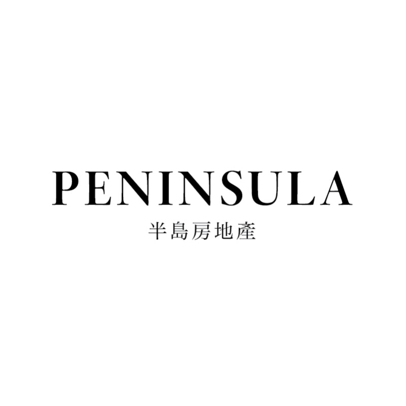 PENINSULA 半島房地產