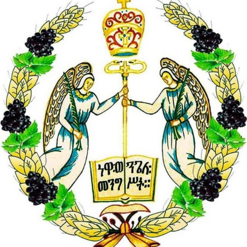 Ethiopian Orthodox 