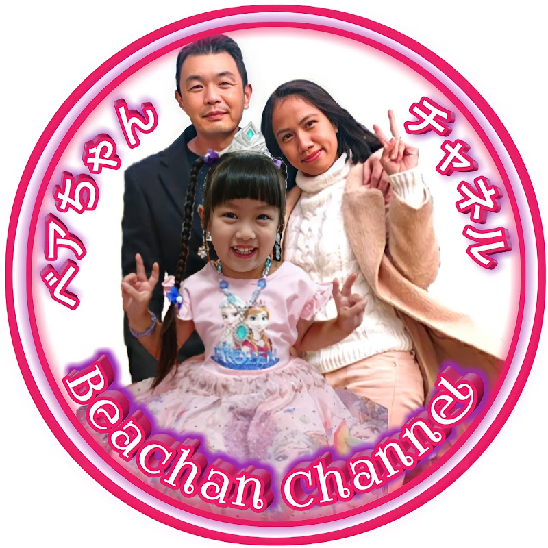 Beachan Channel