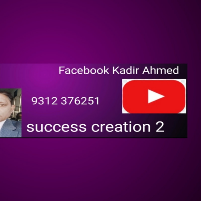 success creation 2