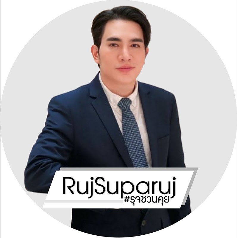 รุจชวนคุย RujSuparuj หลุมสิวแผลเป็น Acne Scar 