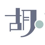 胡·說樓市